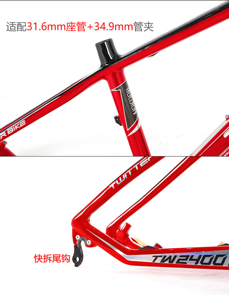 Carbon Fiber Mountain Bike Fra - đánh giá và giá Mountain Biking In The Uk